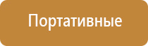 пепельница портсигар